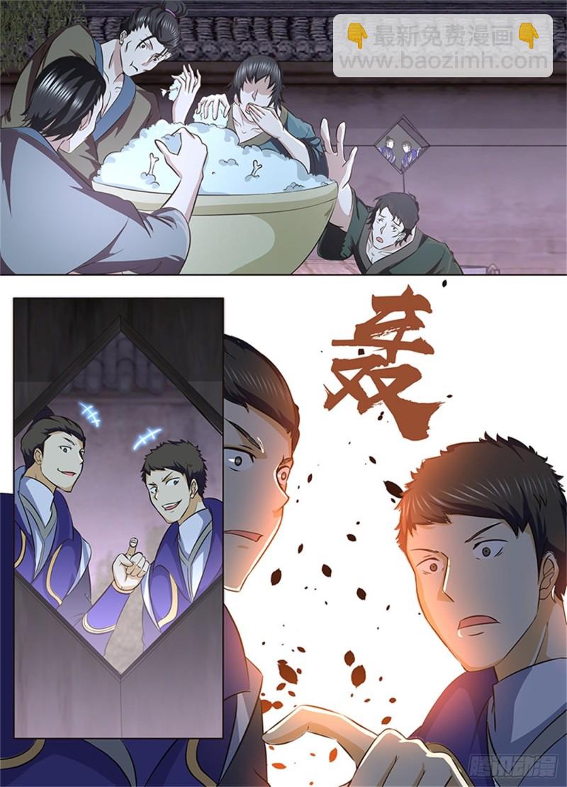 第一百八十话1