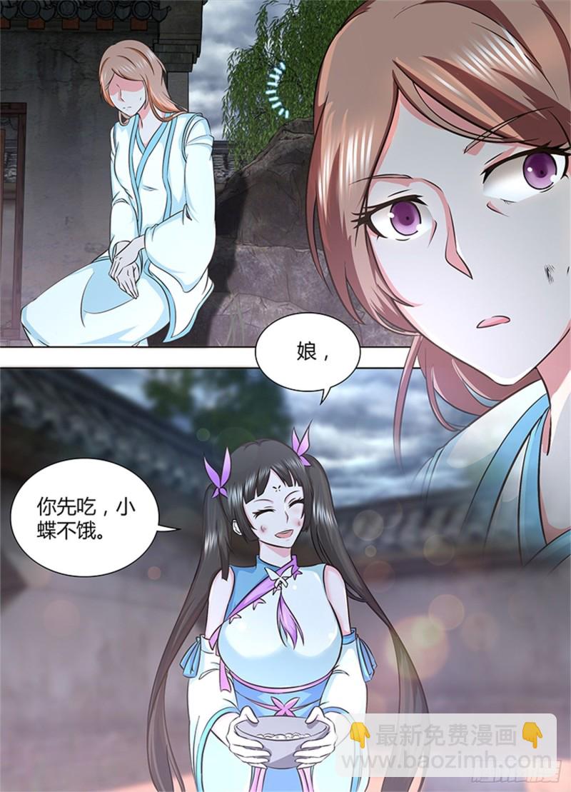 第一百八十话3