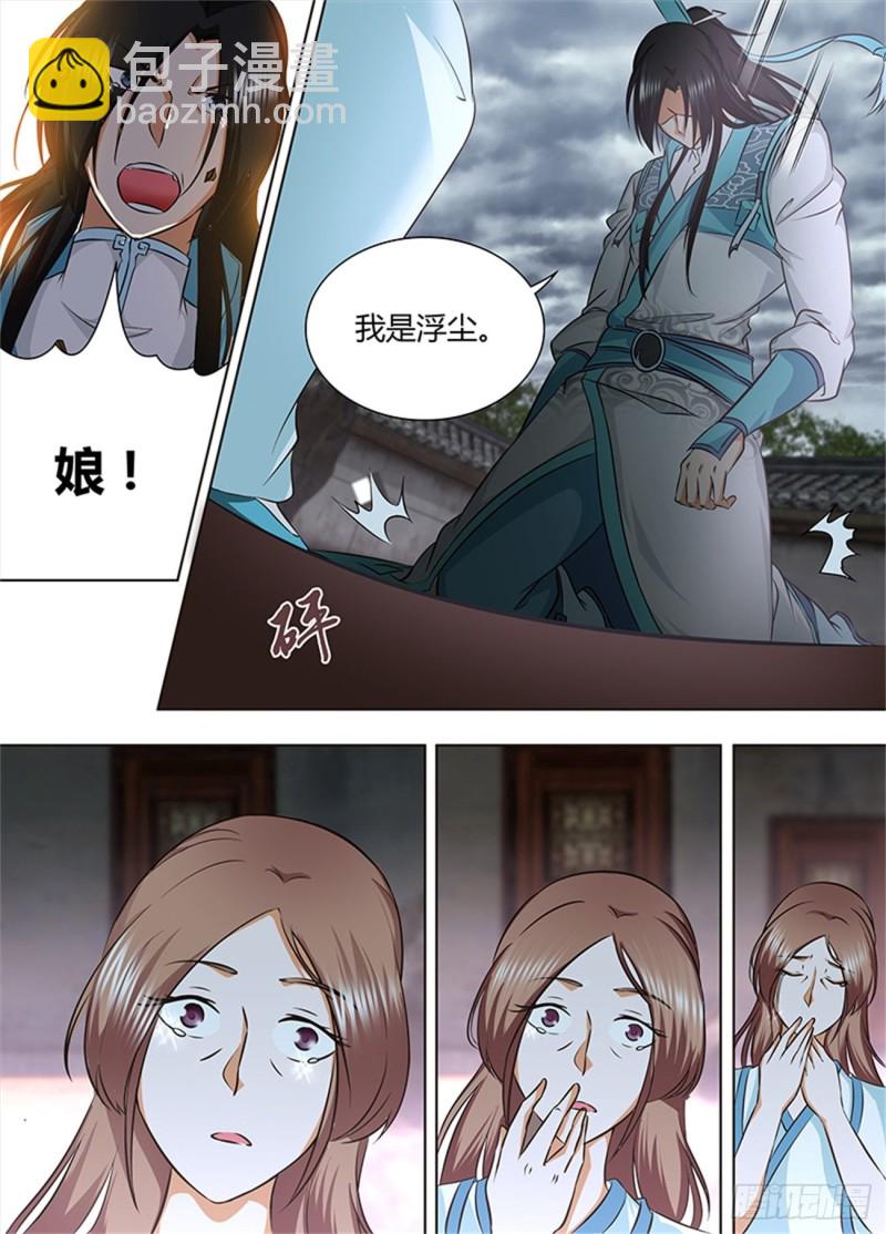 第一百八十话5