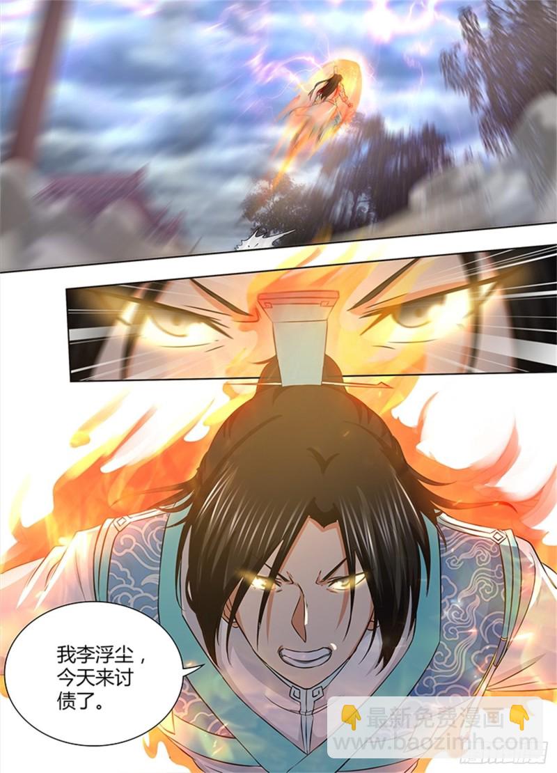 第一百八十话9