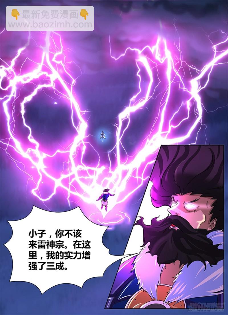第一百八十一话1