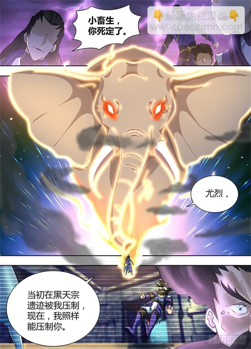 第一百八十一话2