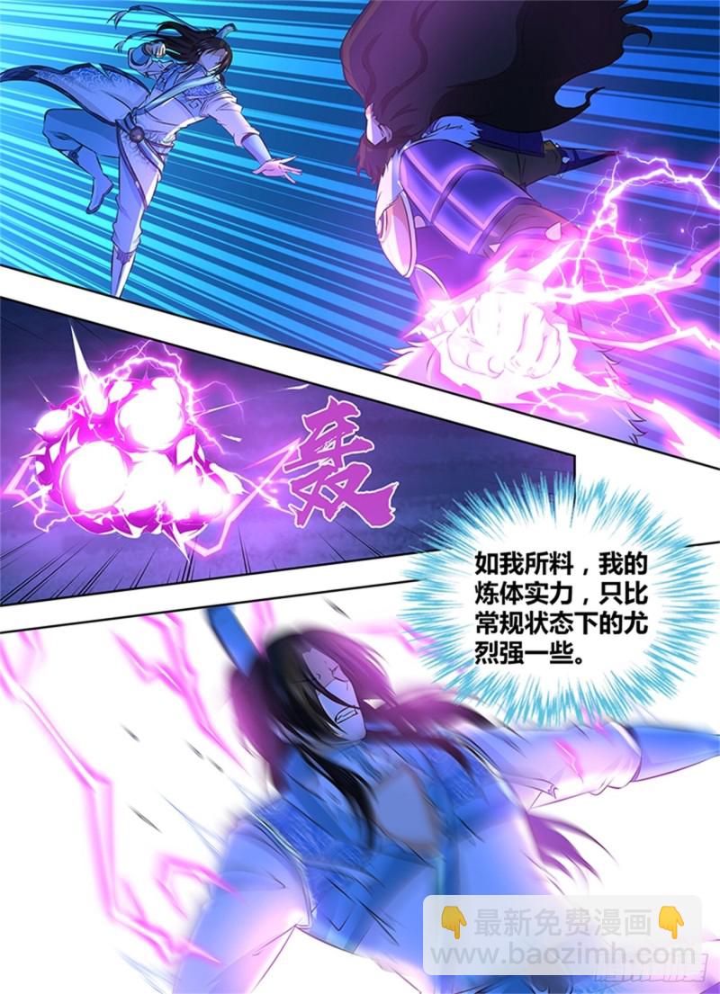 第一百八十一话7