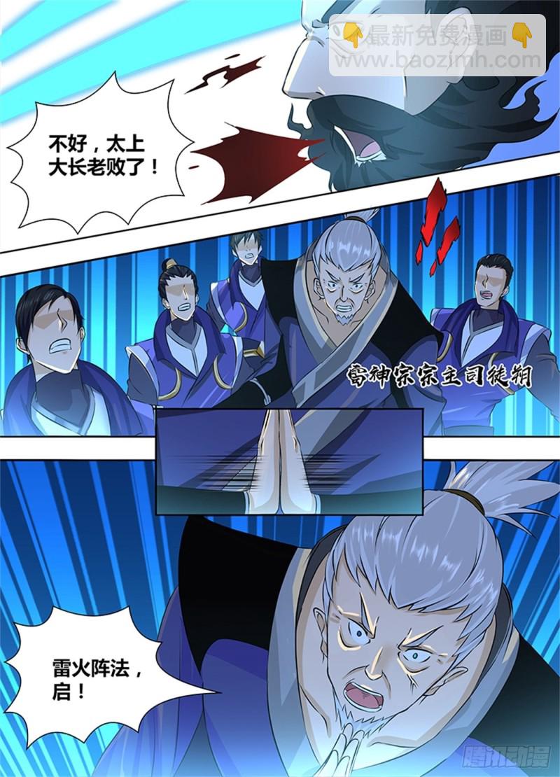 第一百八十一话9