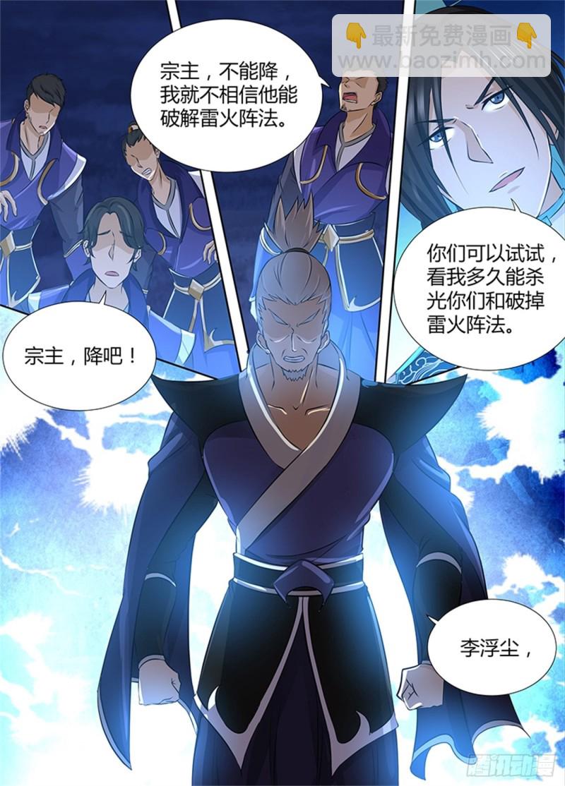 第一百八十二话10