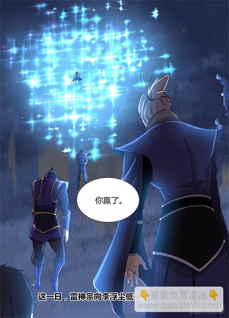 第一百八十二话11