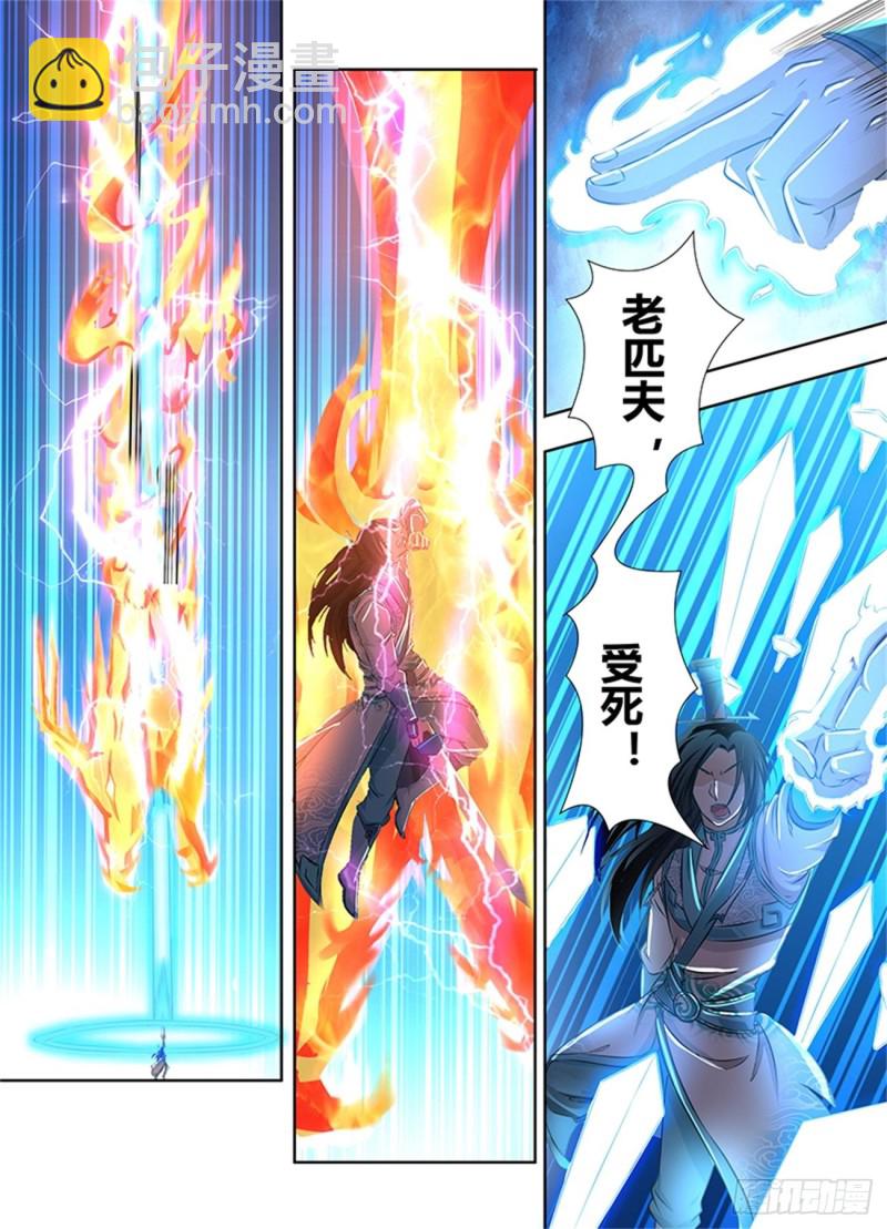 第一百八十二话4