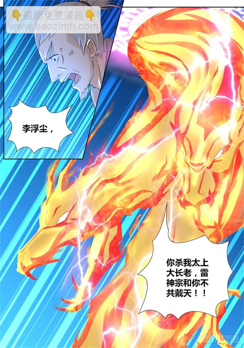 第一百八十二话6