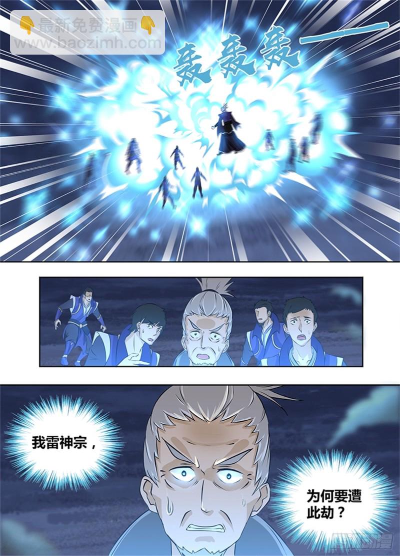 第一百八十二话8