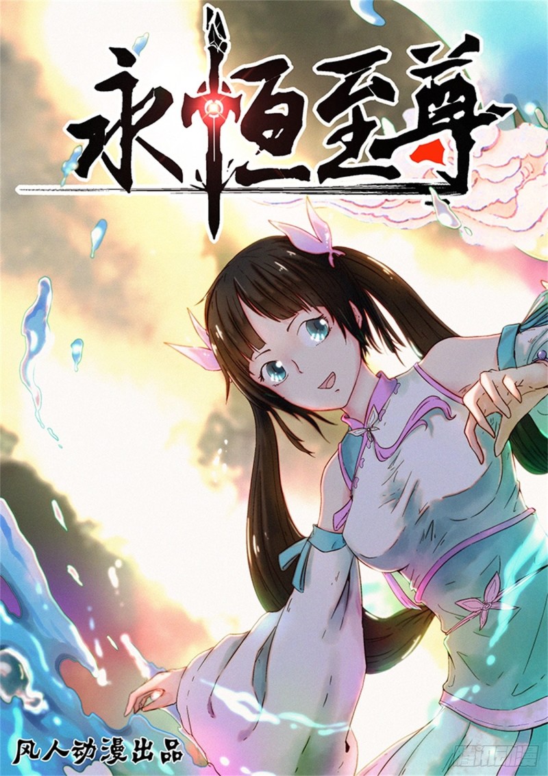 第一百八十三话0