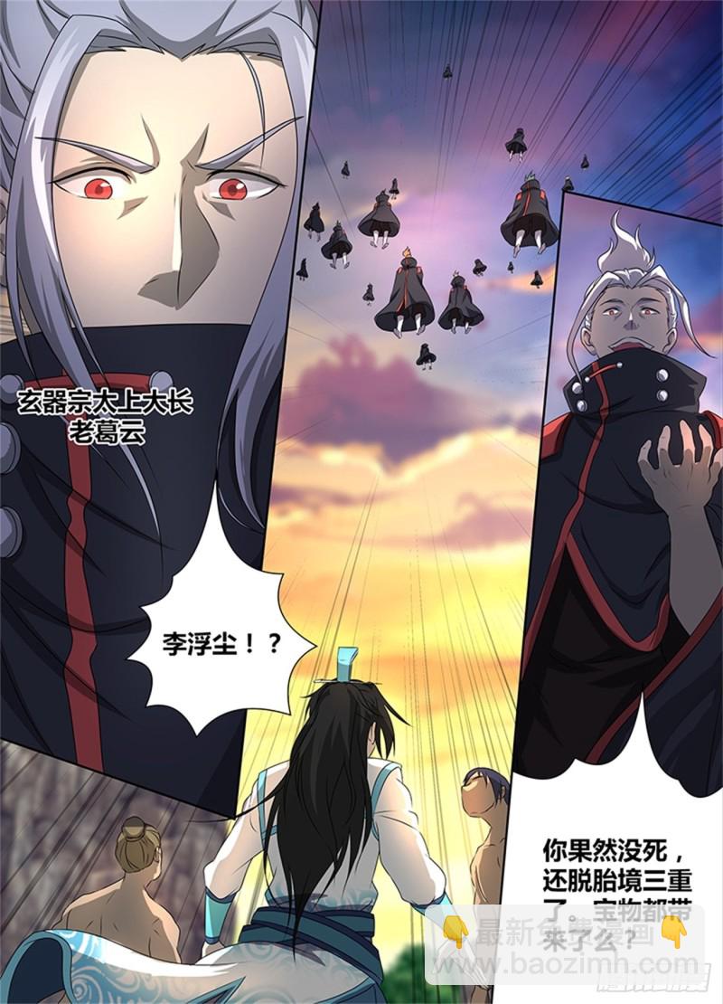 第一百八十三话11