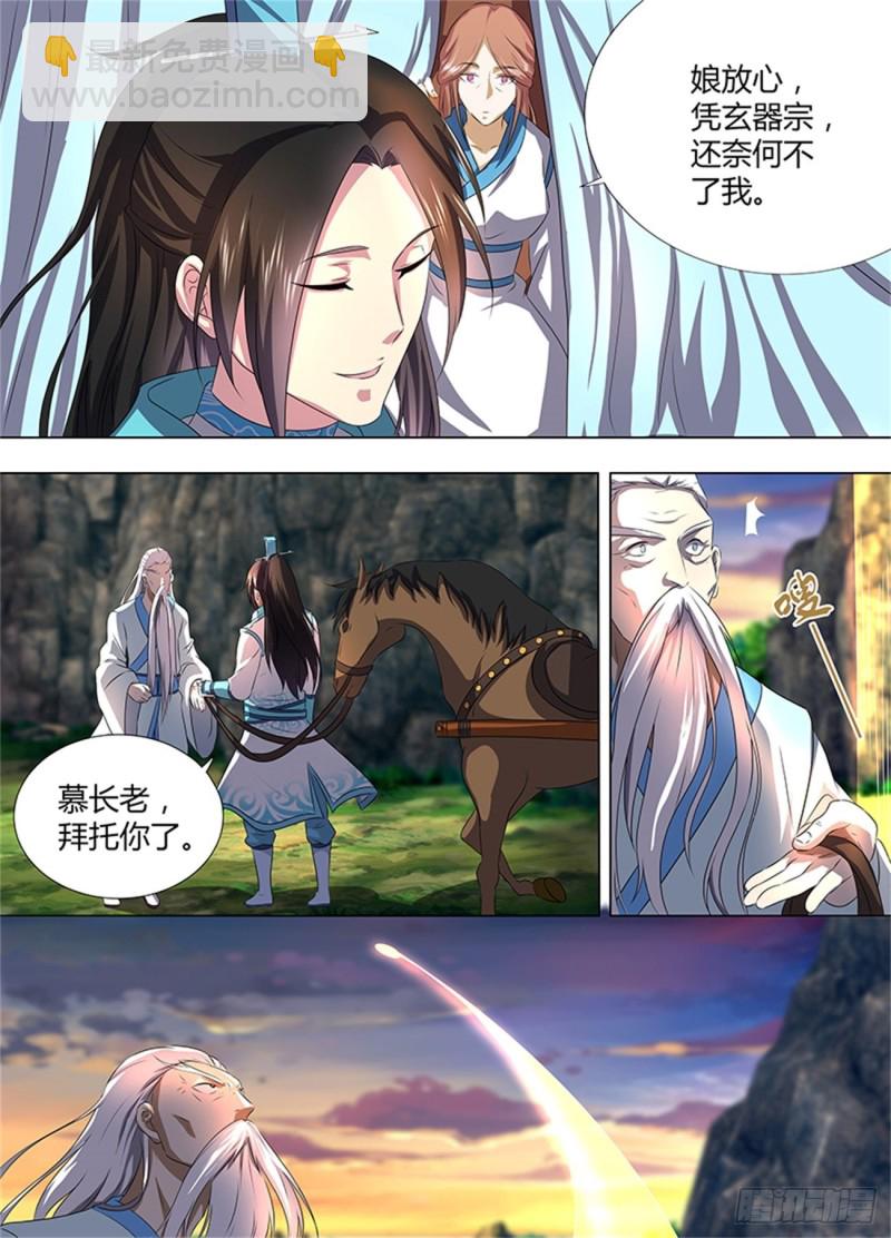 第一百八十三话4