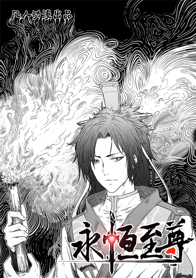 第一百八十五话0