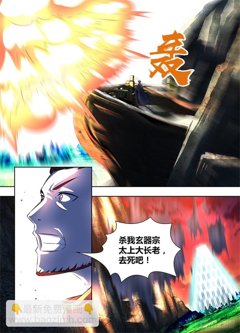 第一百八十五话1