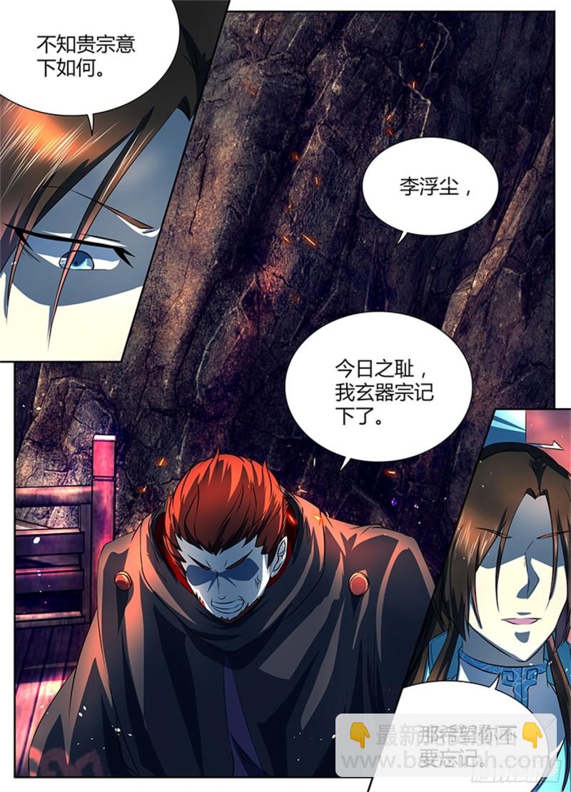 第一百八十五话10