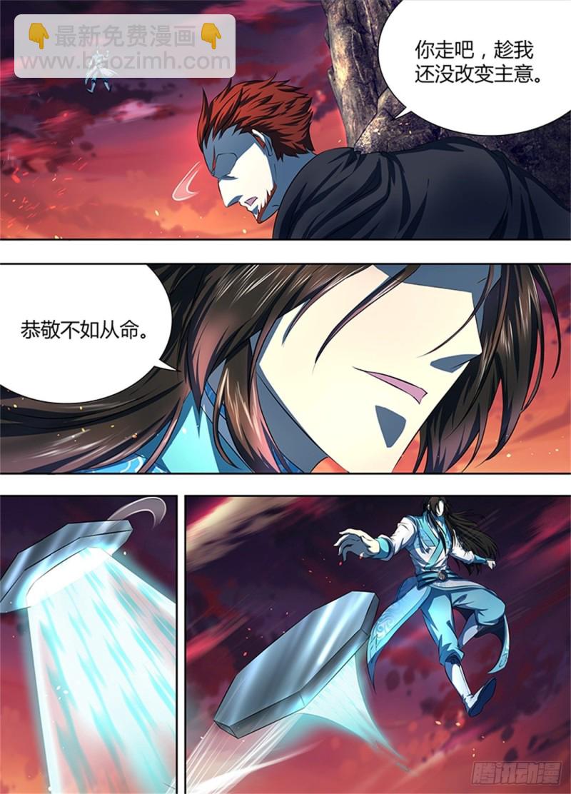 第一百八十五话11