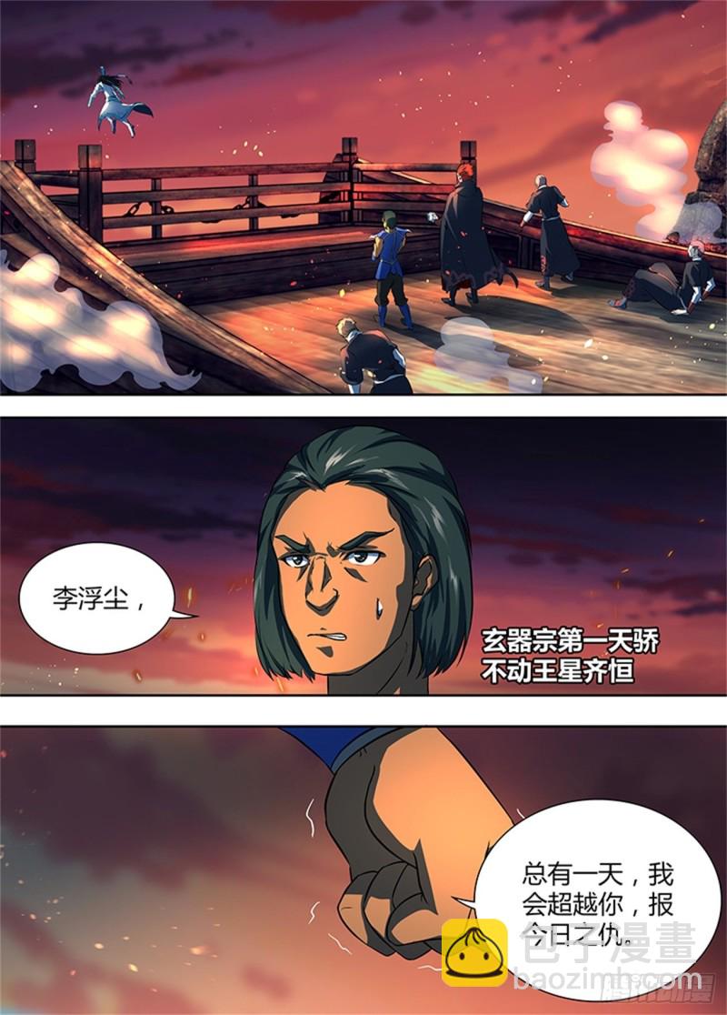 第一百八十五话12