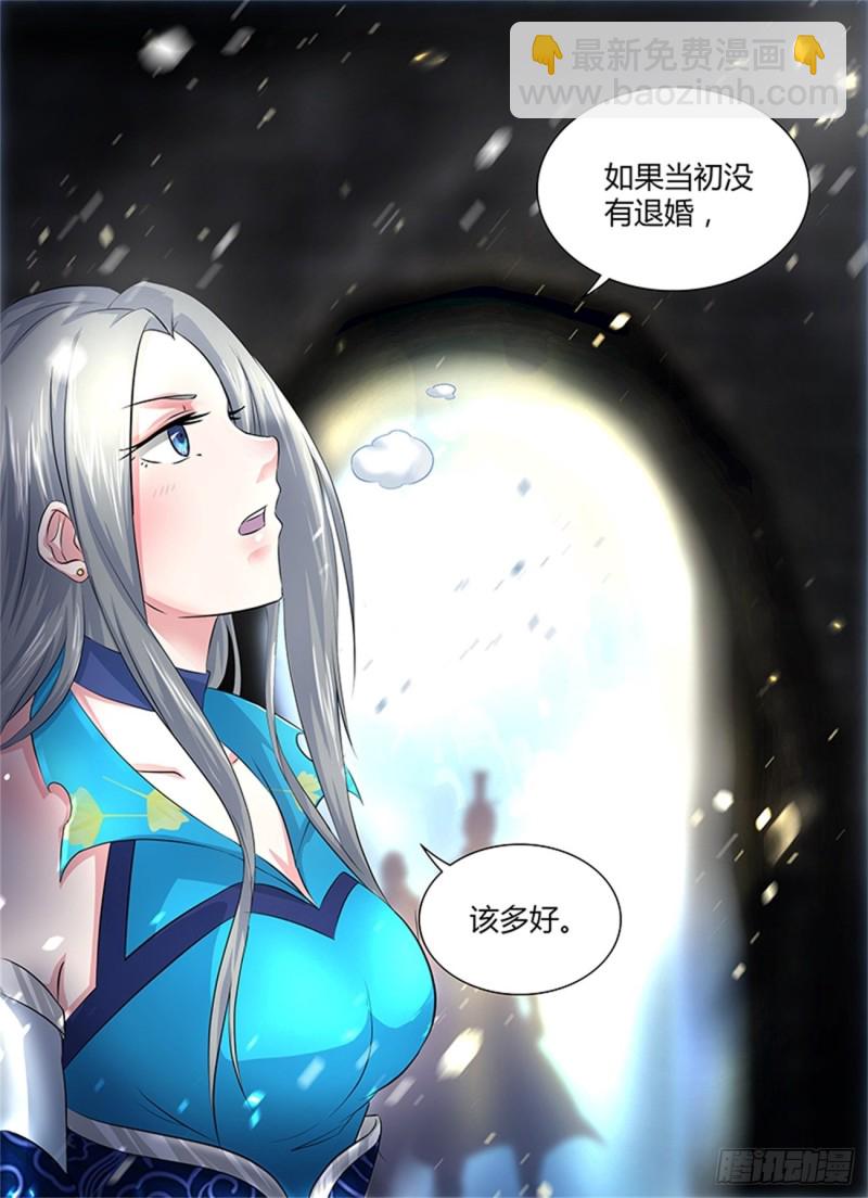 第一百八十五话14
