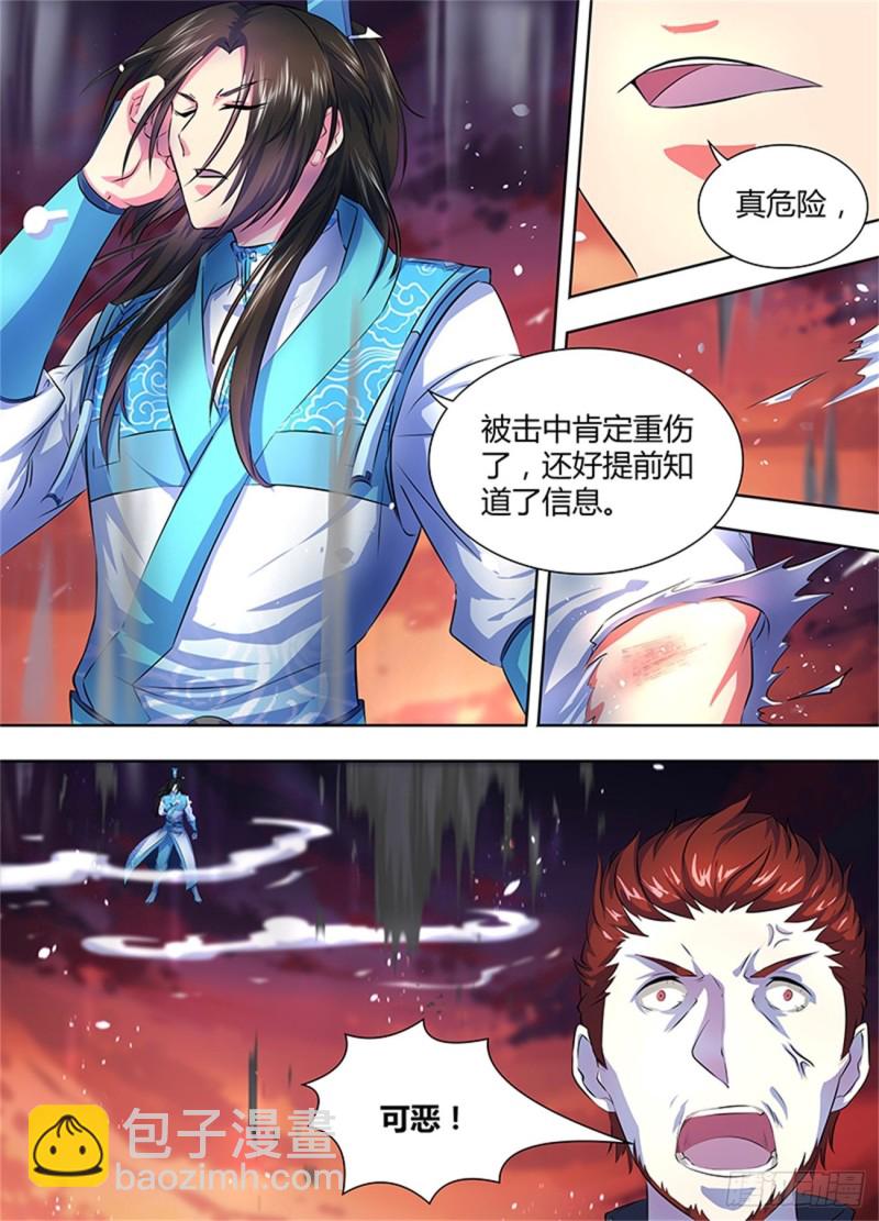 第一百八十五话3
