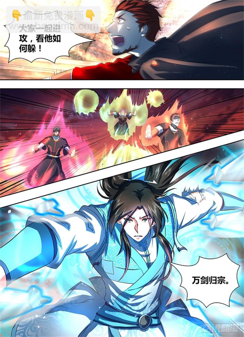 第一百八十五话5