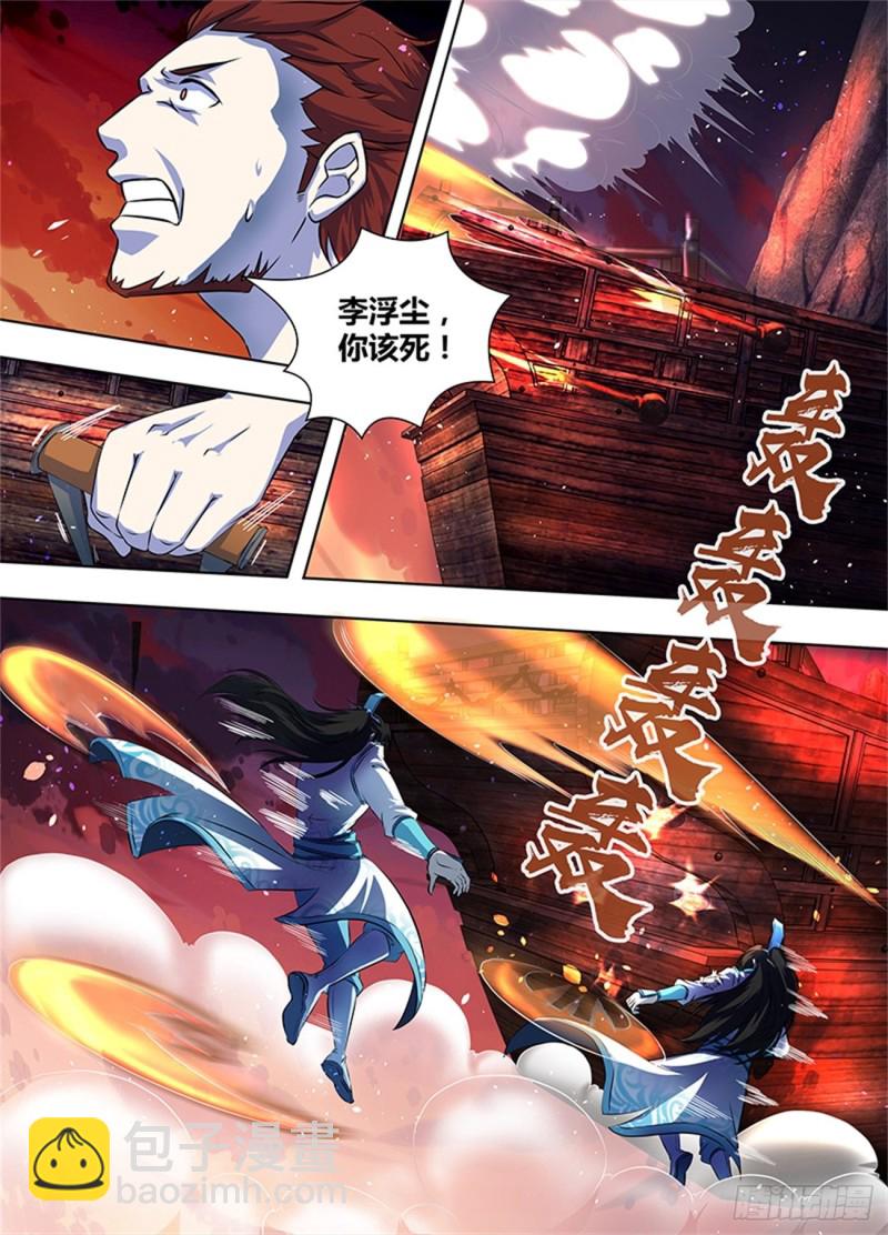 第一百八十五话7