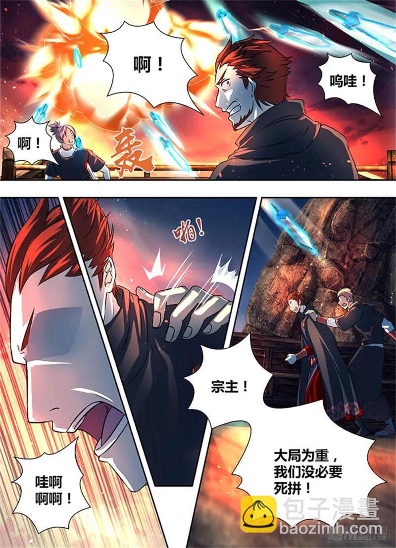 第一百八十五话8