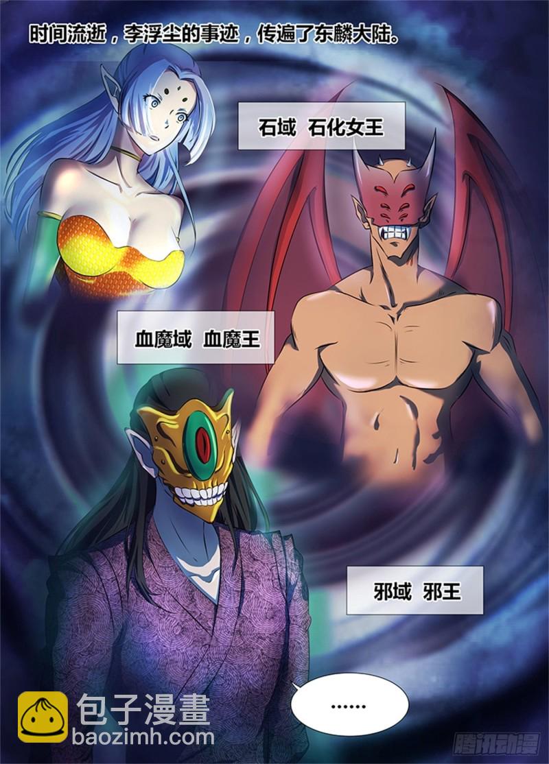 第一百八十六话1