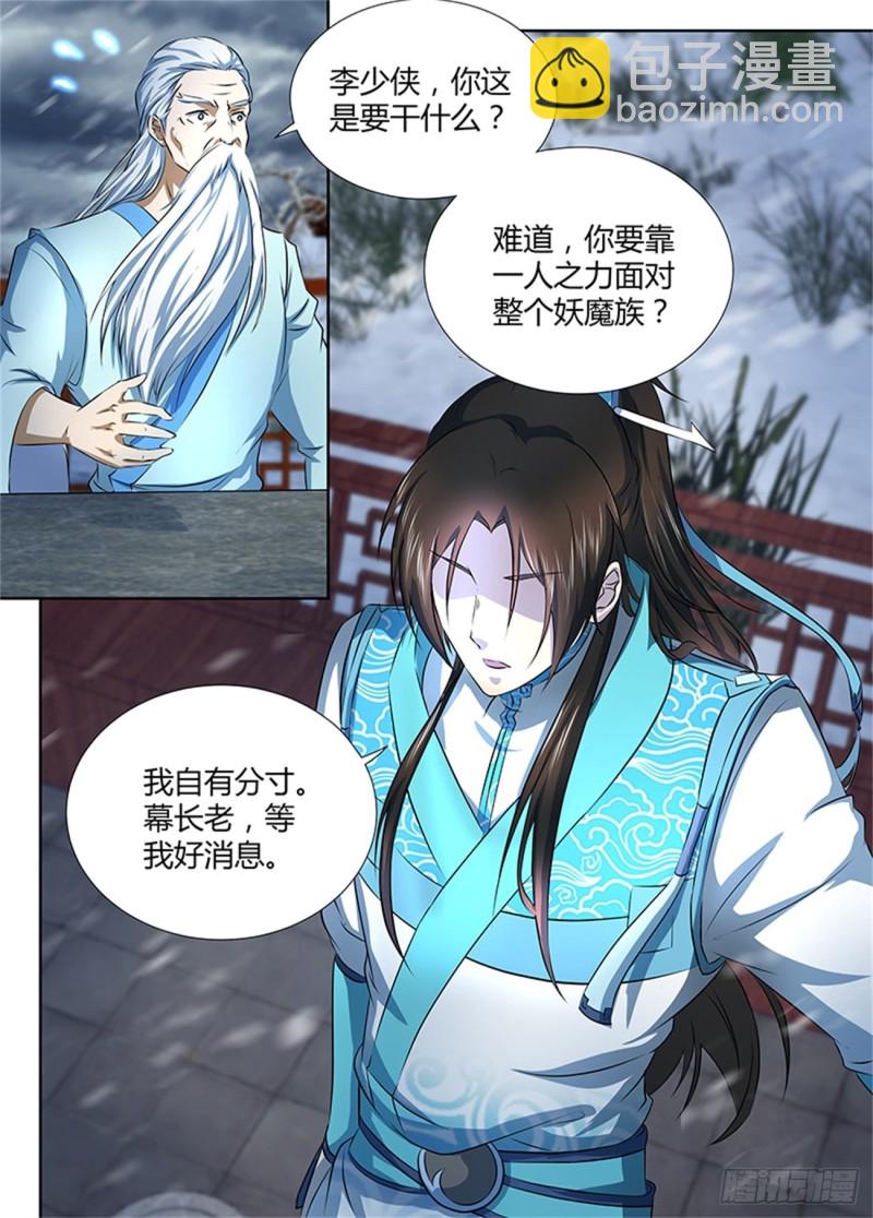 第一百八十六话10