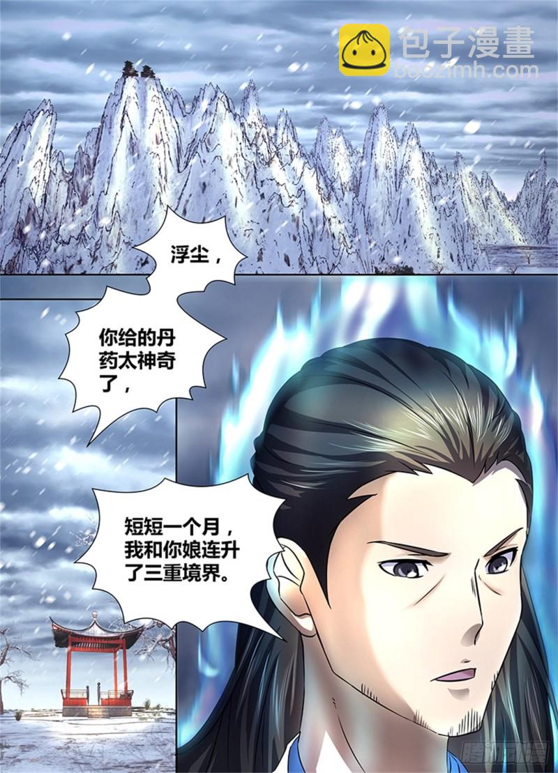 第一百八十六话3
