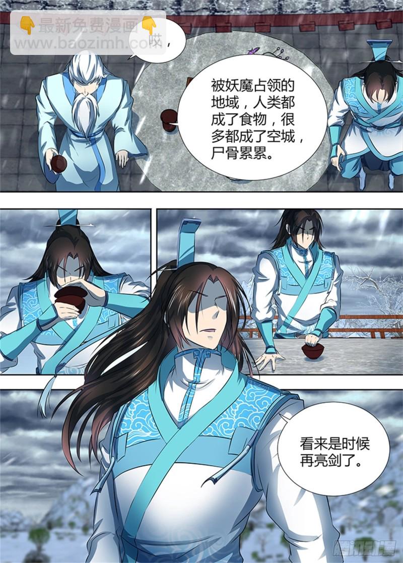 第一百八十六话9