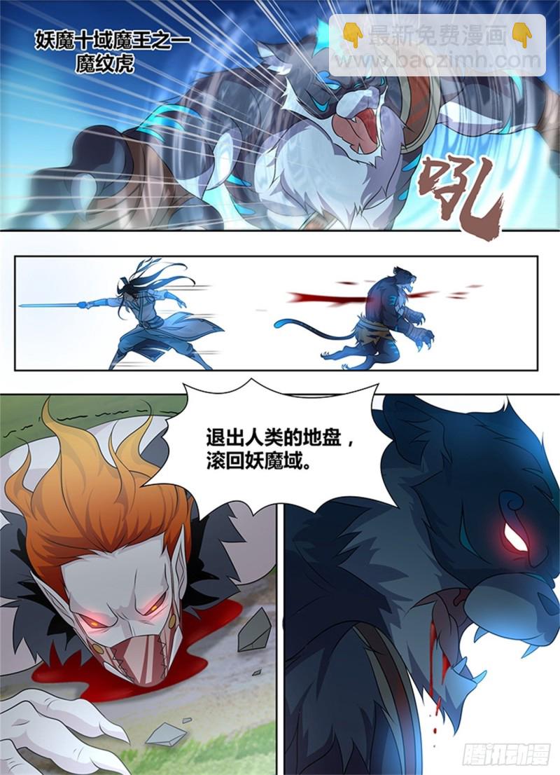 第一百八十七话12