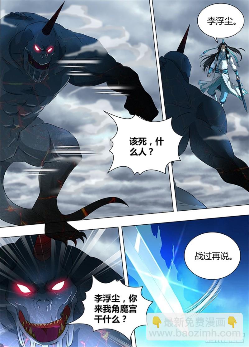 第一百八十七话5