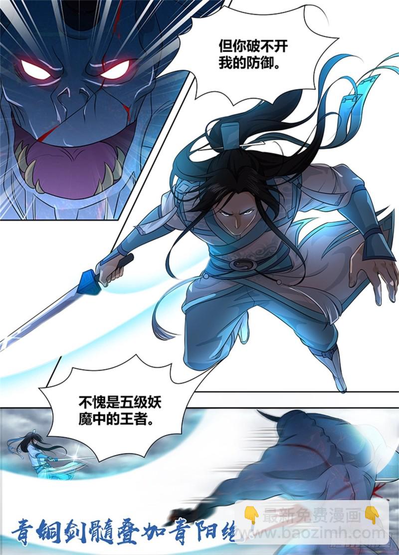 第一百八十七话7