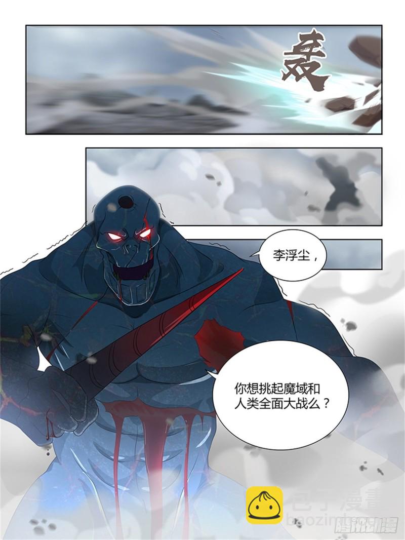 第一百八十七话8