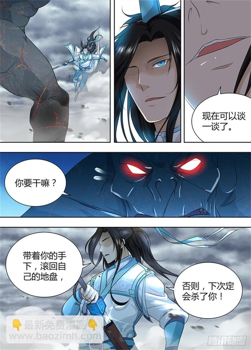 第一百八十七话9