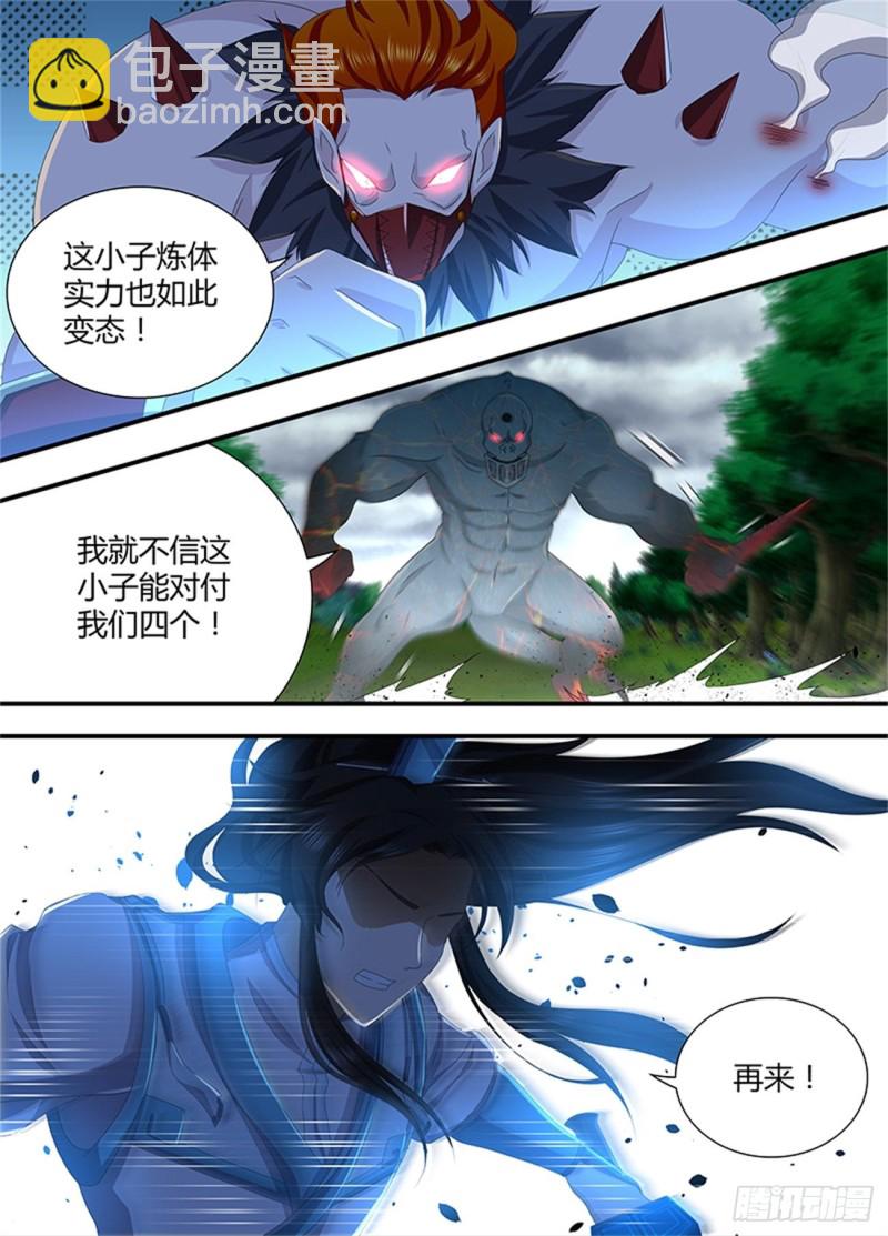 第一百八十八话12