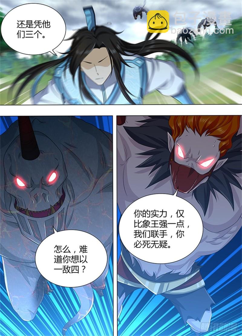 第一百八十八话9