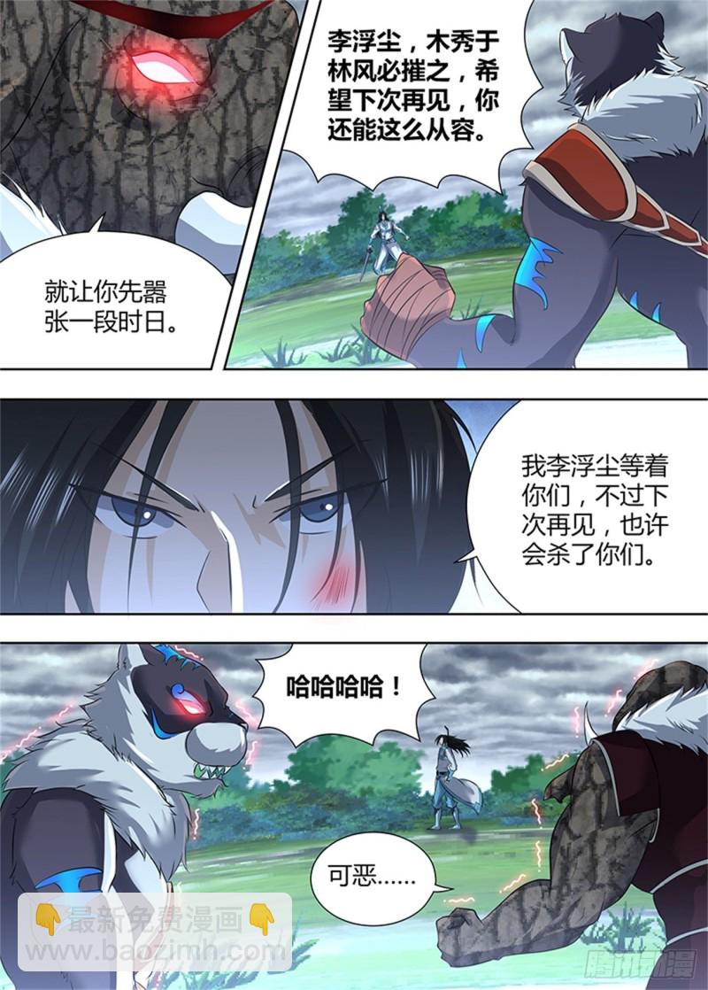 第一百八十九话12