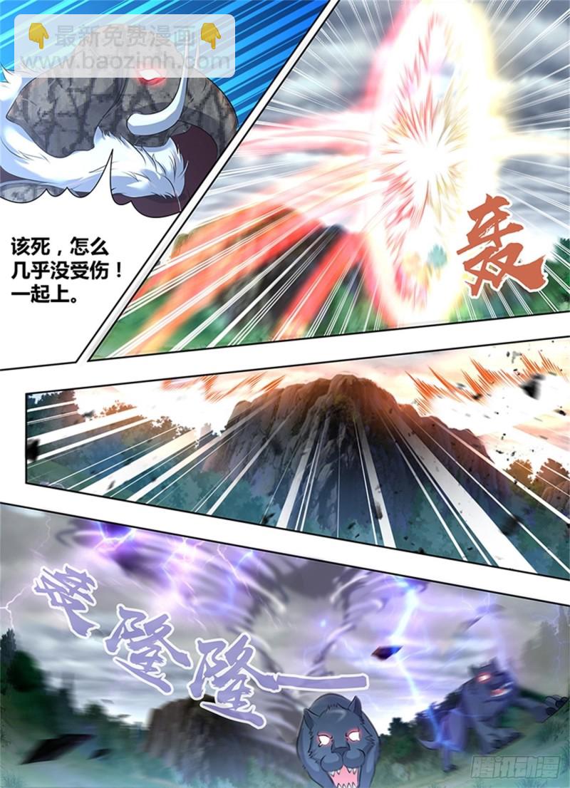 第一百八十九话2