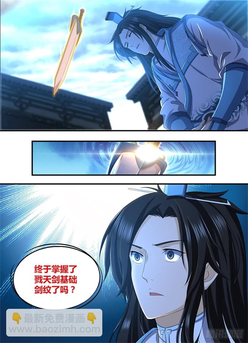第一百九十一话5