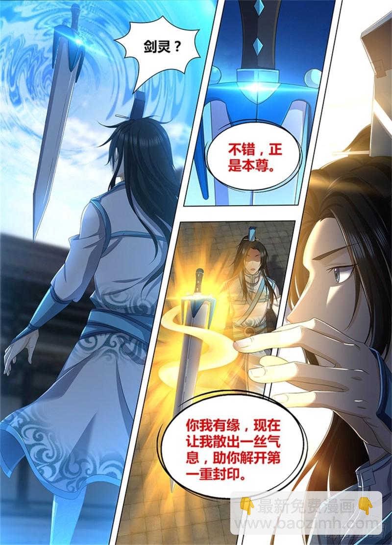 第一百九十一话6