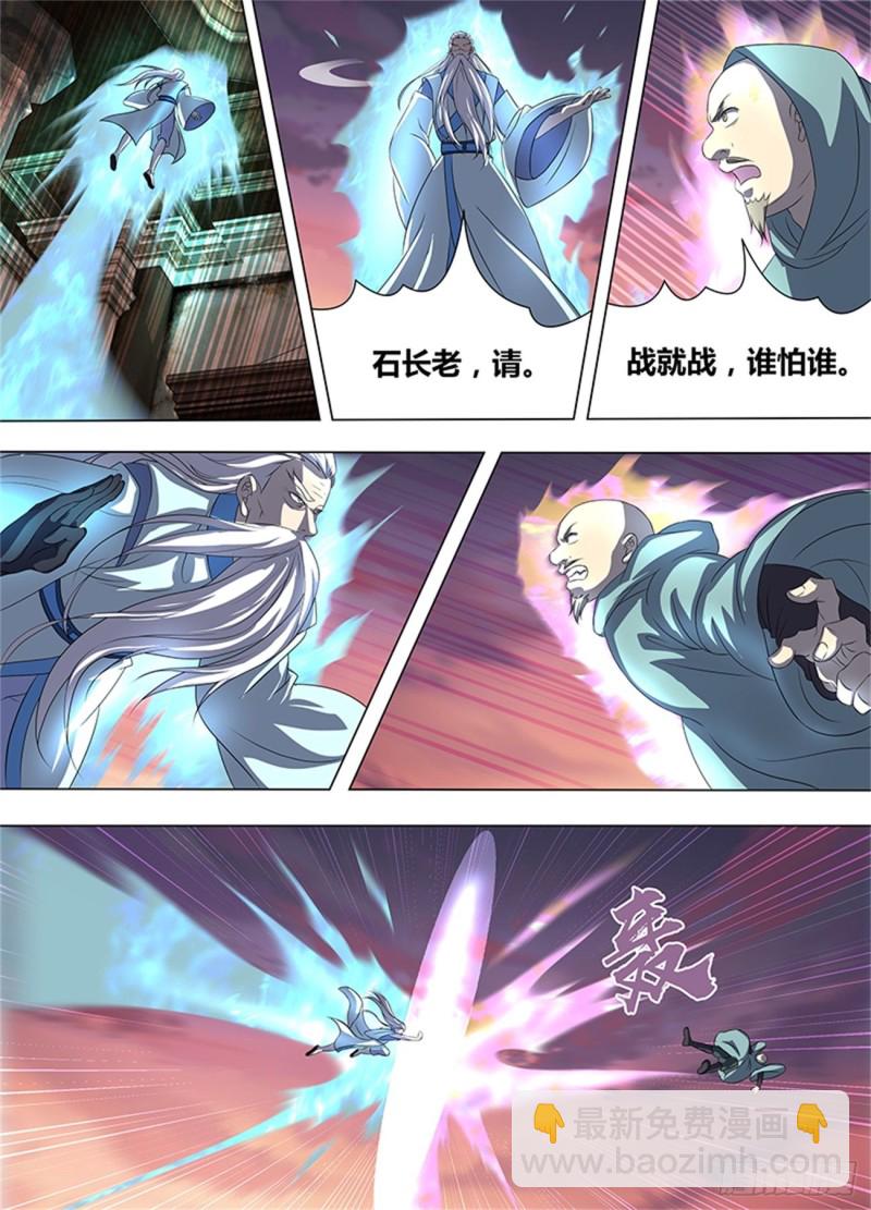 第一百九十二话10