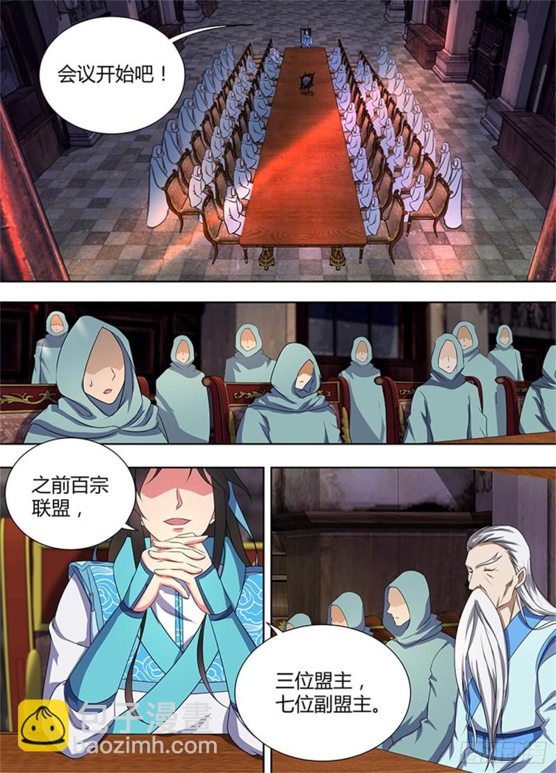 第一百九十二话7
