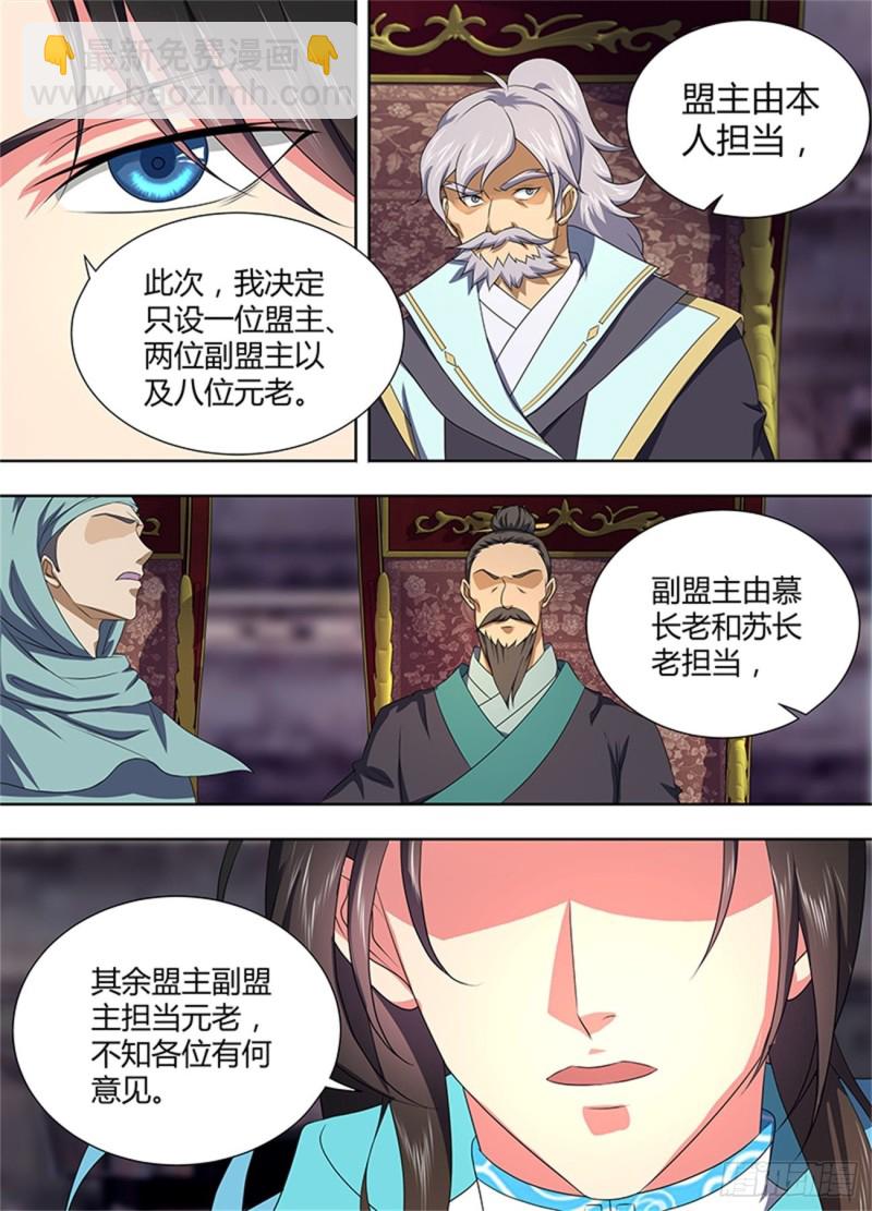 第一百九十二话8