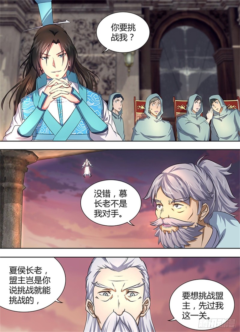 第一百九十三话1
