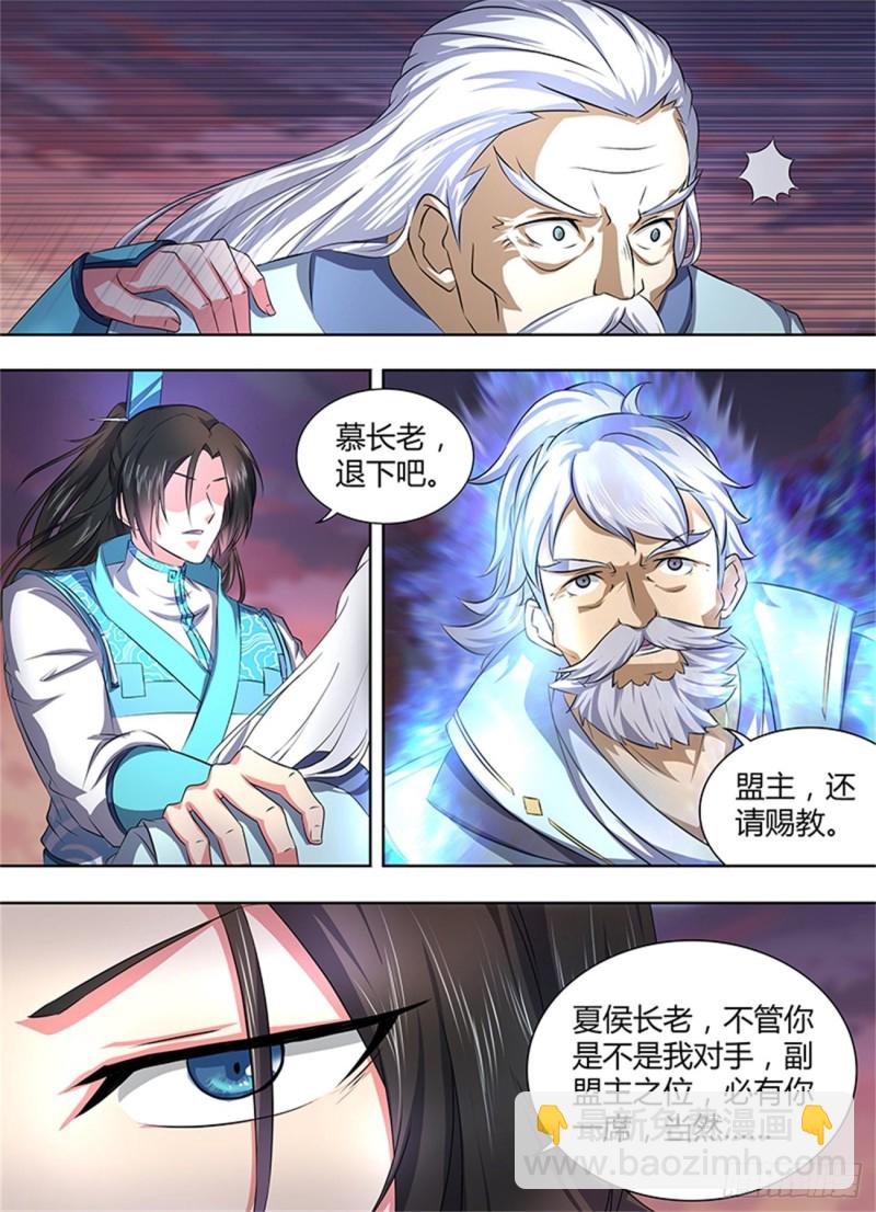 第一百九十三话4