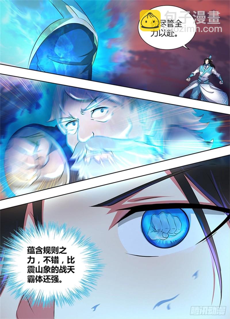 第一百九十三话6