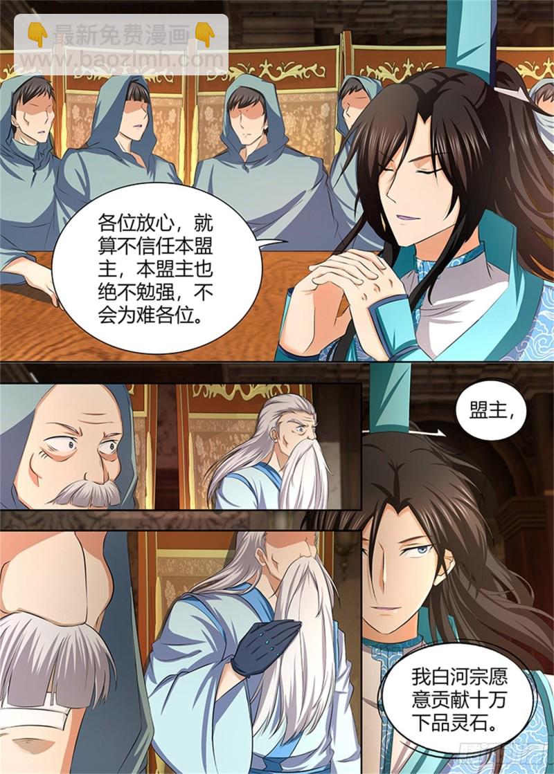 第一百九十四话1