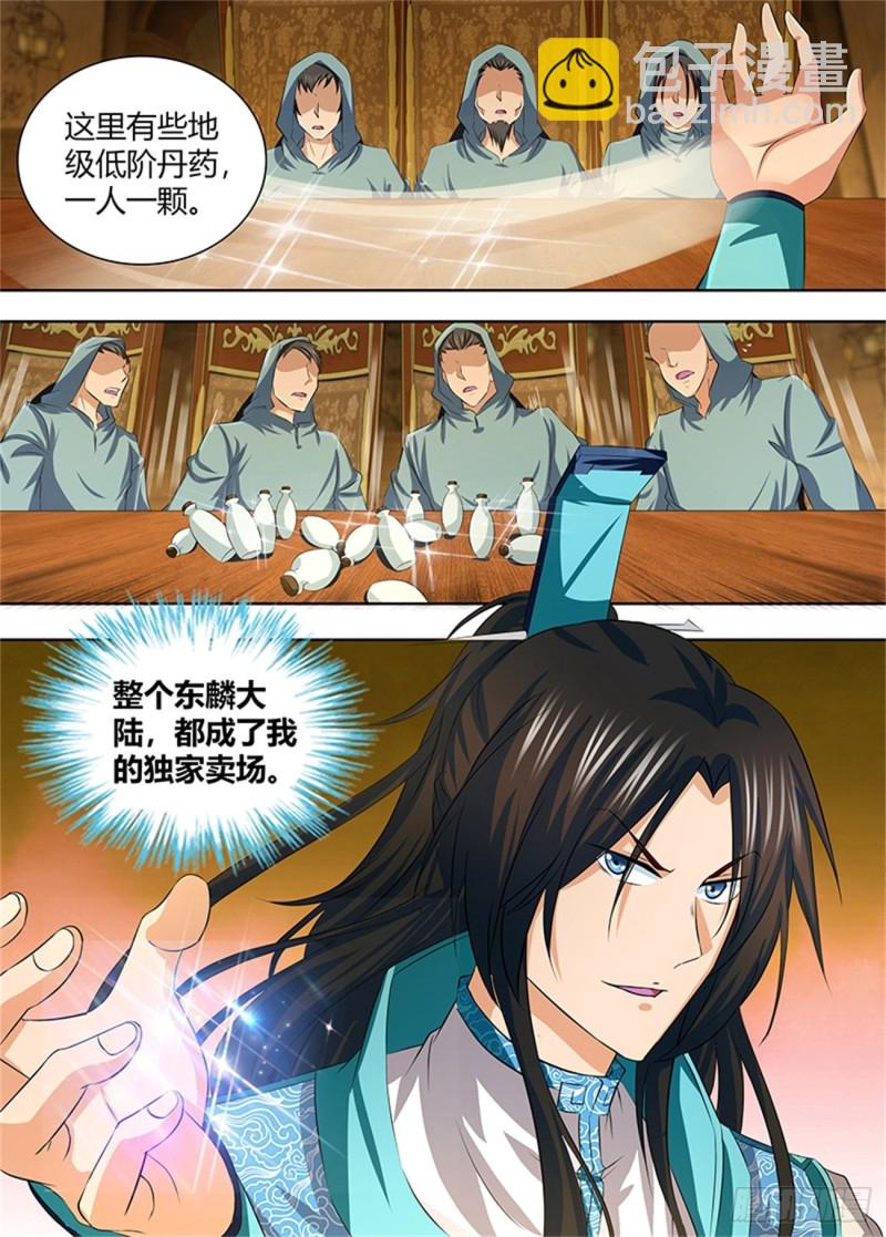 第一百九十四话10