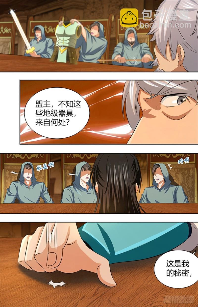 第一百九十四话8